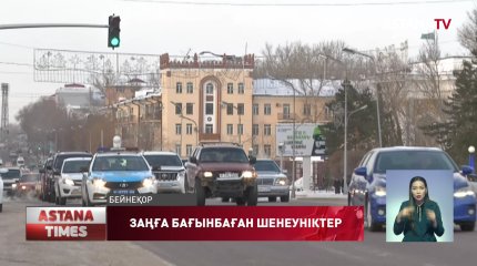 Қанағатсыз шенеуніктер: заңды елемей жеке кәсіпкерлікпен айналысқандар кім?