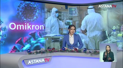 Иран  "Омикрон" штамына байланысты шекарасын жапты