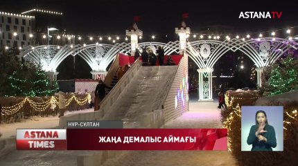 Елбасы мұражайының алдында жаңа демалыс аймағы ашылды