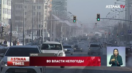 На Казахстан надвигаются 30-градусные морозы