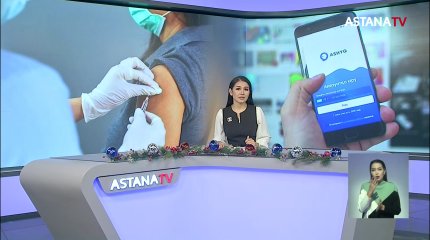 Қазақстанға "Pfizer" вакцинасы енді әкелінбеуі мүмкін