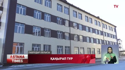 Екібастұзда бюджеттен бөлінген 10 млрд теңгеге салынған нысан қаңырап тұр