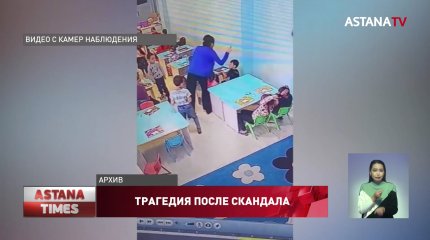 Воспитательница, избивавшая детей, покончила жизнь самоубийством