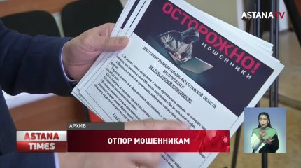 Как не попасть на удочку мошенников?