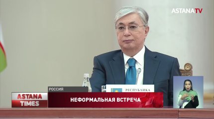 Токаев с рабочим визитом прибыл в Санкт-Петербург