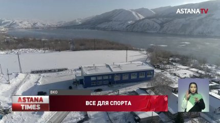 В Серебрянске открыли первый физкультурно-оздоровительный комплекс