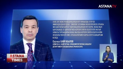 Коронавирустың қауіпті түрлері анықталды: Қазақстан "омикрон" штамын жасырып отыр ма?