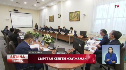 Шетелдіктер елімізде 65 адам өлтіріп, 16 балаға зорлық жасаған