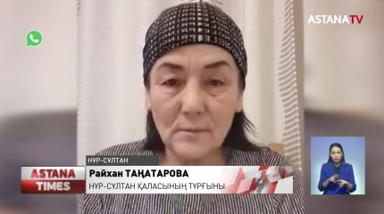 Елордалық азаматты көлік қағып, есінен адасқан