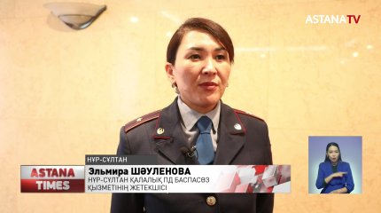 «Астана Опера» театрының көрермендері мен қызметкерлері шұғыл эвакуацияланды