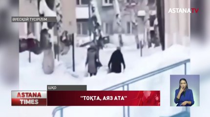 Аяз атаның артынан қуған баланың видеосы желіде тарады