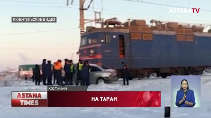 Пассажирский поезд «протаранил» автомобиль в Костанае
