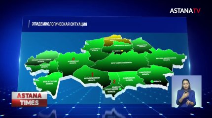 Ни одного заболевшего КВИ не выявили в одном из регионов Казахстана