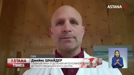 Число зараженных коронавирусом в США достигло 500 тысяч человек в день