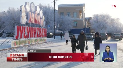 Казахстанцы вынуждены отказаться от мяса на Новый год из-за высокой стоимости