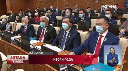 Мажилис подвёл итоги работы за год
