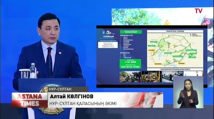 "20 мың орындық, 7 мектеп іске қосылады "- А. Көлгінов