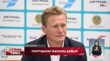 Велоспортшылар жаңа маусымға дайын