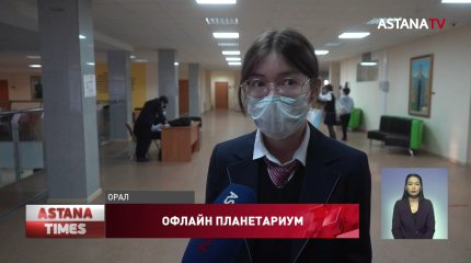 Оралдық оқушы зымырандардың қозғалысын анықтаудың жаңа тәсілін ойлап тапты