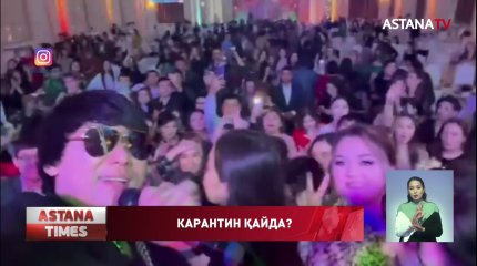 Қ. Нұртастың концерті желі қолданушыларының ашуын туғызды