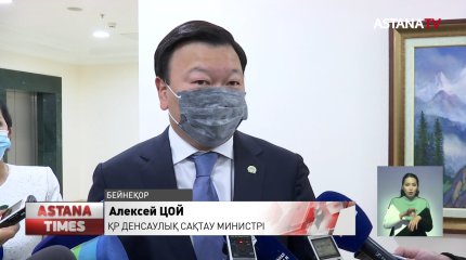 2022 жылы Қазақстан коронавирустан құтылуы мүмкін,- нумеролог