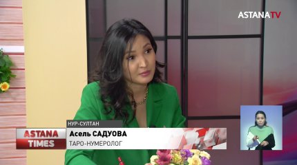 Каким будет 2022 год: прогноз экспертов