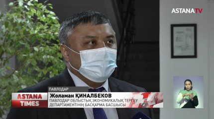 Павлодарда шенділер бюджеттің 59 млн. теңгесін жымқырған