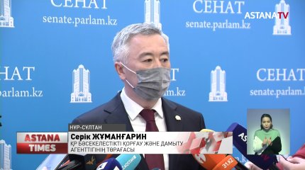 Пандемия ел экономикасына қалай әсер етті?