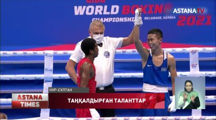 Қазақ елін әлемге танытқандар кімдер?