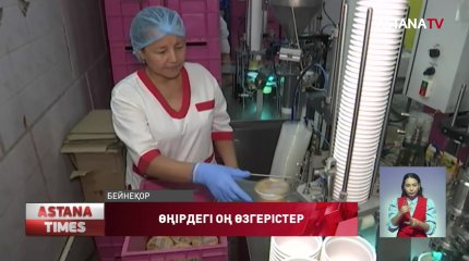 Қостанай облысында 6 млн. шаршы метрден астам баспана салынған