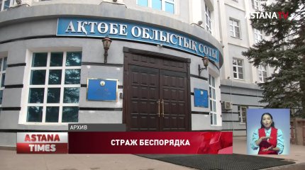 "Угрожали оружием и требовали деньги": экс-полицейского осудили за попытку вернуть деньги из финансовой пирамиды