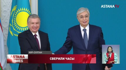 Визит Мирзиеева: о чем договорились Казахстан и Узбекистан?