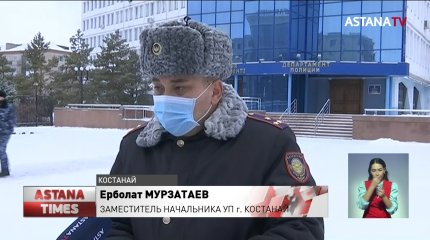 За сообщение о массовом убийстве в сгоревшей гостинице в Костанае автору фейка грозит три года тюрьмы