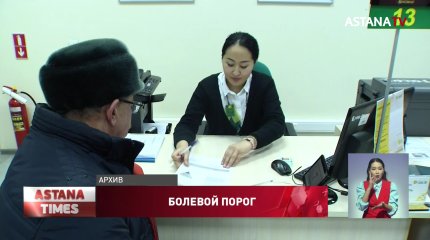 Казахстанцы будут работать по серой схеме, чтобы не откладывать пенсионных отчислений, - эксперты