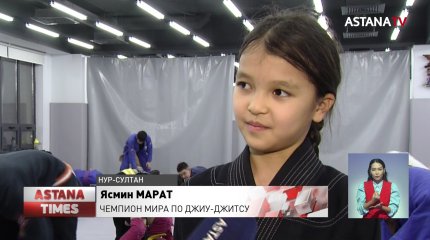 9-летняя астанчанка стала чемпионом мира по джиу-джитсу в ОАЭ