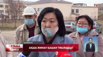 Шымкентте бір топ мұғалім мектепте негізсіз ақша жиналатынын айтып шағынды