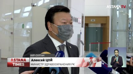 Министр Цой посоветовал встретить Новый год в кругу семьи