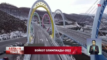 Крупные страны намерены бойкотировать Олимпийские игры в Пекине