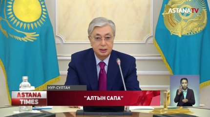 Токаев поручил правительству готовить кадры для новых производств