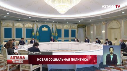 Модернизацию пенсионной системы обсудили на заседании Высшего совета по реформам