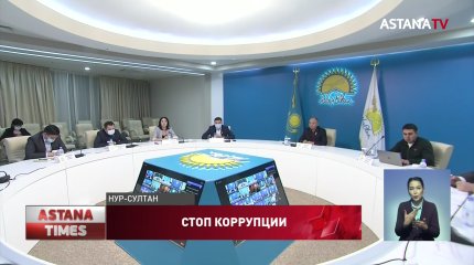 Внести изменения в закон о госзакупках предложили в "Nur Otan"