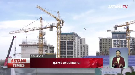 Алматыда алдағы екі жылда ауыз су мәселесі толық шешілмек