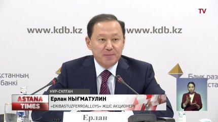 Екібастұзда жаңа ферроқорытпа зауытының құрылысы басталды
