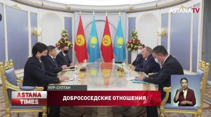 Елбасы высказался о выделении грантов для кыргызстанской молодёжи