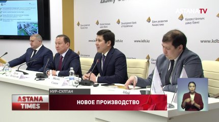 В Экибастузе построят ферросплавный завод стоимостью 92 млрд тенге