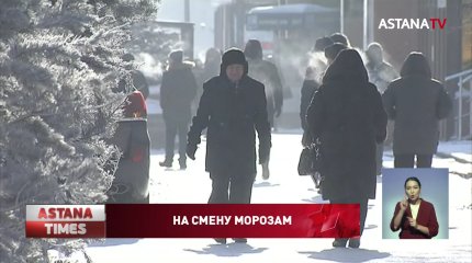 35-градусные морозы сменятся потеплением и метелями