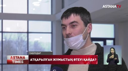 Қорғаныс министрлігі кәсіпкерге жұмысын істетіп алып, ақшасын төлемей қойған