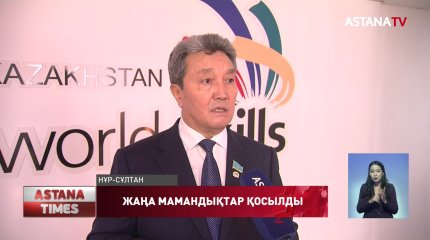 Елордада "Жас маман" бағдарламасы бойынша колледж қайта жөндеуден өтті