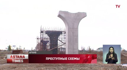 Глава Антикора высказался о деле бывшего главы "Астана LRT"