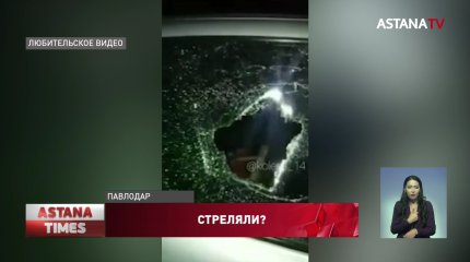 «Вооруженное нападение на кемпинг в Шидерты»: ролик в соцсетях взбудоражил павлодарцев